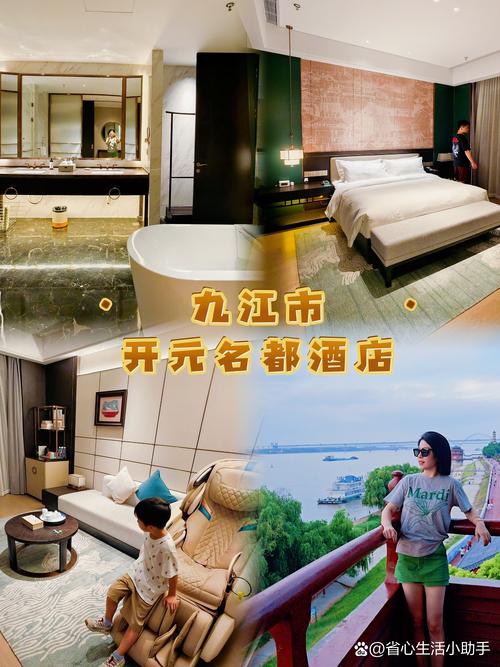 陵水海洋之星酒店怎么预订最优惠？-第3张图片-德高鼎泰便民中心