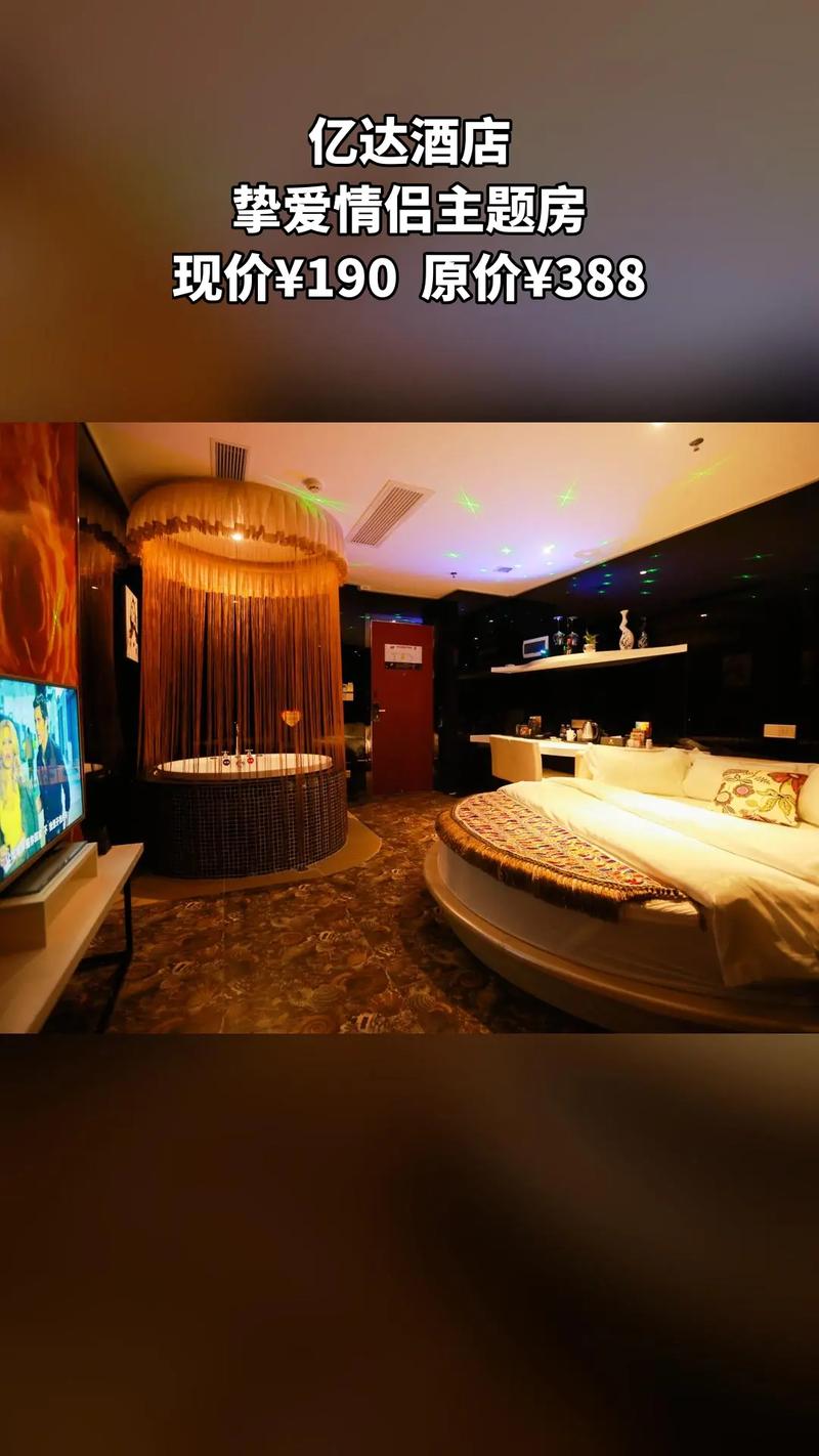 开远情侣主题酒店怎么选？-第1张图片-德高鼎泰便民中心