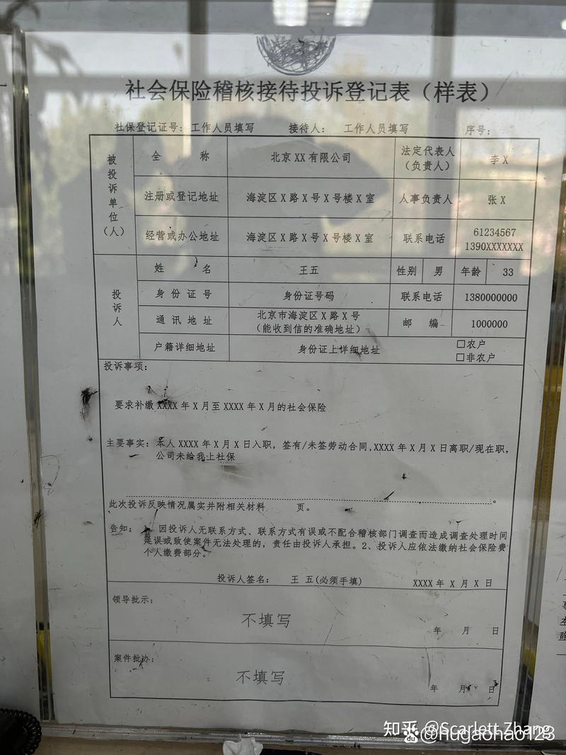 物业公司资质申请报告如何撰写？-第1张图片-德高鼎泰便民中心