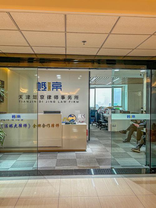 岳腾物业管理有限公司怎么样？-第3张图片-德高鼎泰便民中心