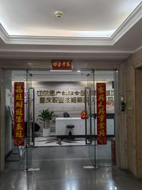 岳腾物业管理有限公司怎么样？-第2张图片-德高鼎泰便民中心