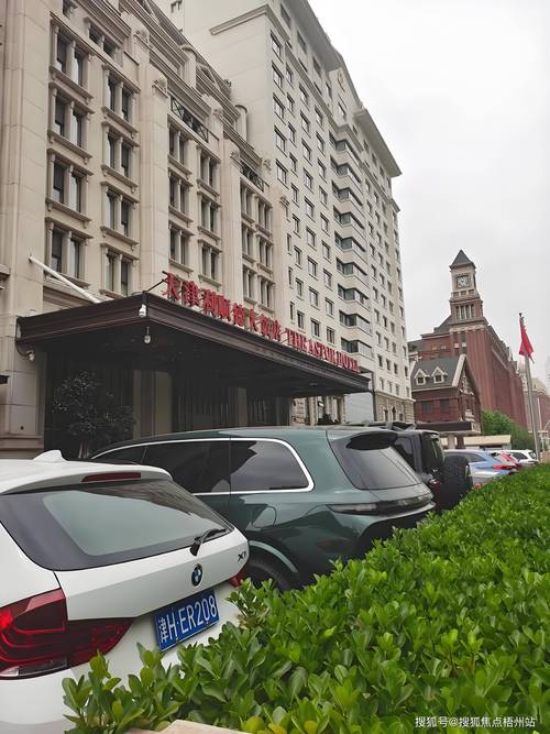 天津有哪些物业公司？-第3张图片-德高鼎泰便民中心