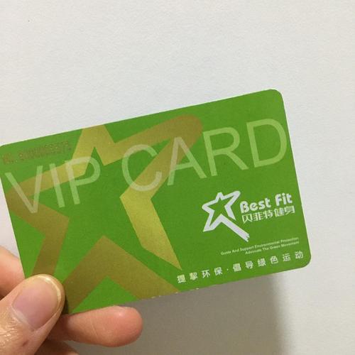 fit24健身卡转让-第3张图片-德高鼎泰便民中心