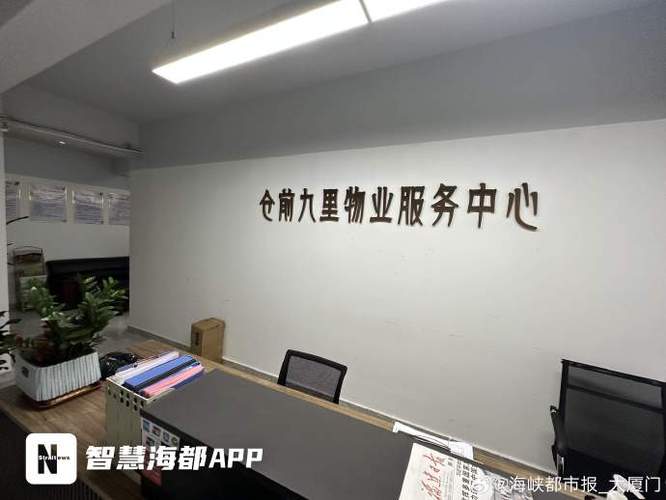 张家港靠谱物业公司怎么选？-第1张图片-德高鼎泰便民中心