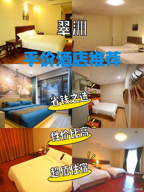 广州永泰南湖酒店预订-第3张图片-德高鼎泰便民中心