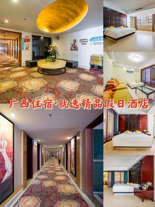 桂林精品时代酒店怎么订最划算？-第2张图片-德高鼎泰便民中心