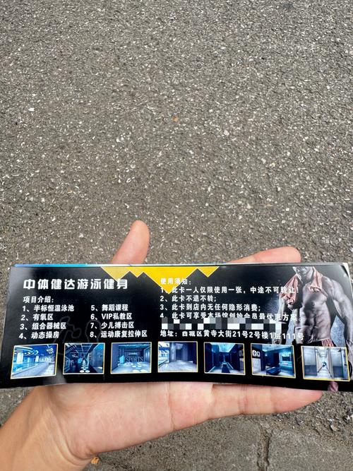 保定低碳公园健身年卡值不值得买？-第3张图片-德高鼎泰便民中心