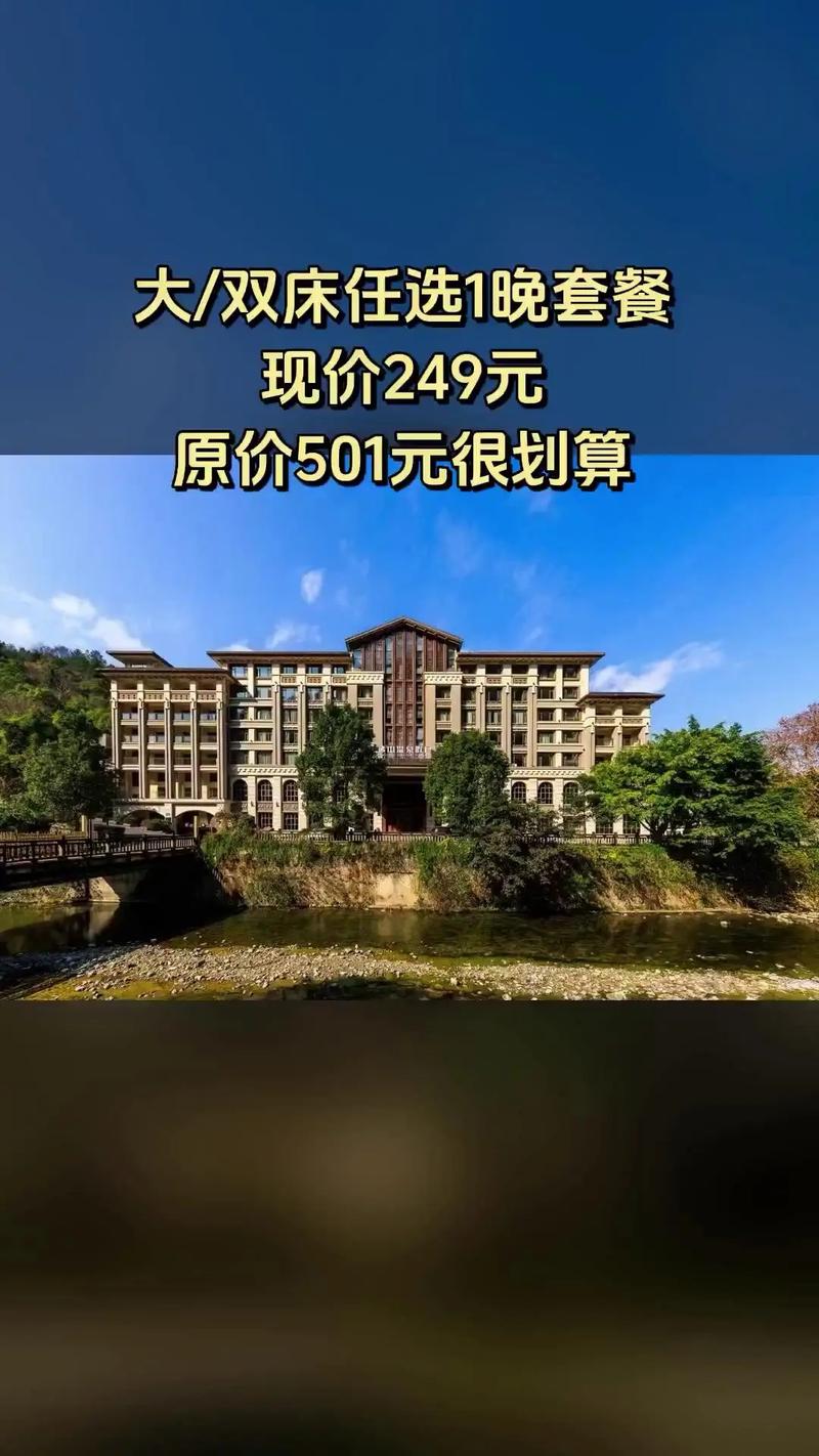 佛山附近温泉酒店怎么选？-第3张图片-德高鼎泰便民中心