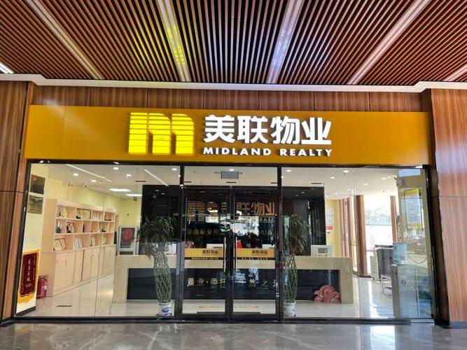 彩家物业管理有限公司怎么样？-第3张图片-德高鼎泰便民中心