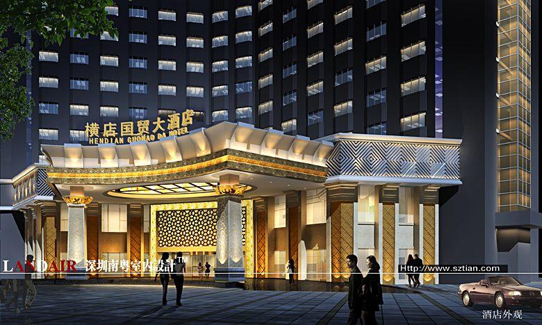 横店国贸大厦酒店怎么订最优惠？-第1张图片-德高鼎泰便民中心