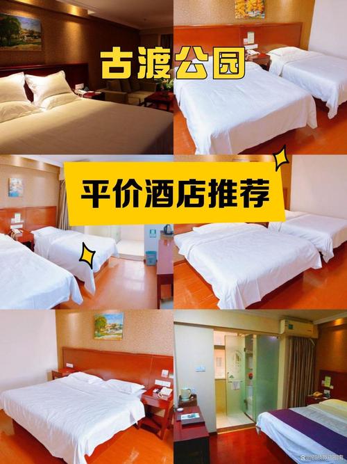 重庆海关附近酒店怎么选？-第1张图片-德高鼎泰便民中心