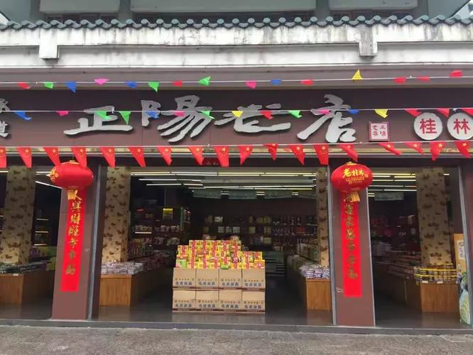 桂林珠江码头酒店怎么预订最优惠？-第1张图片-德高鼎泰便民中心