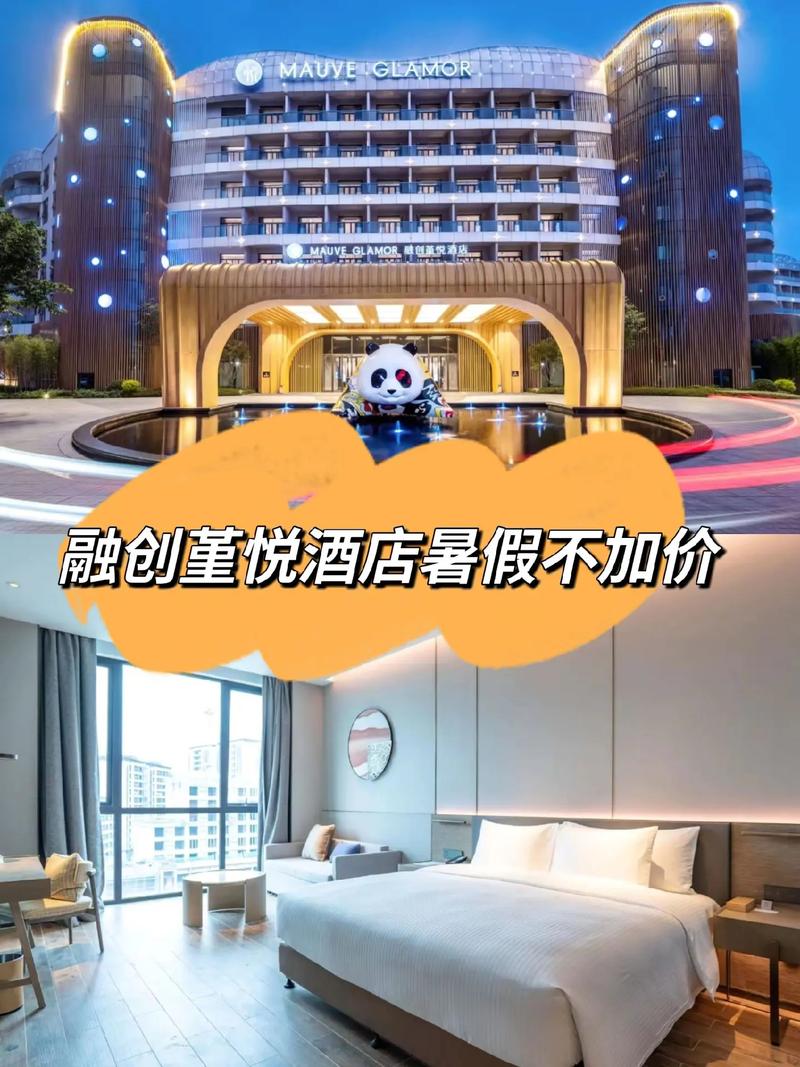 禅城华夏明珠酒店怎么预订最优惠？-第3张图片-德高鼎泰便民中心