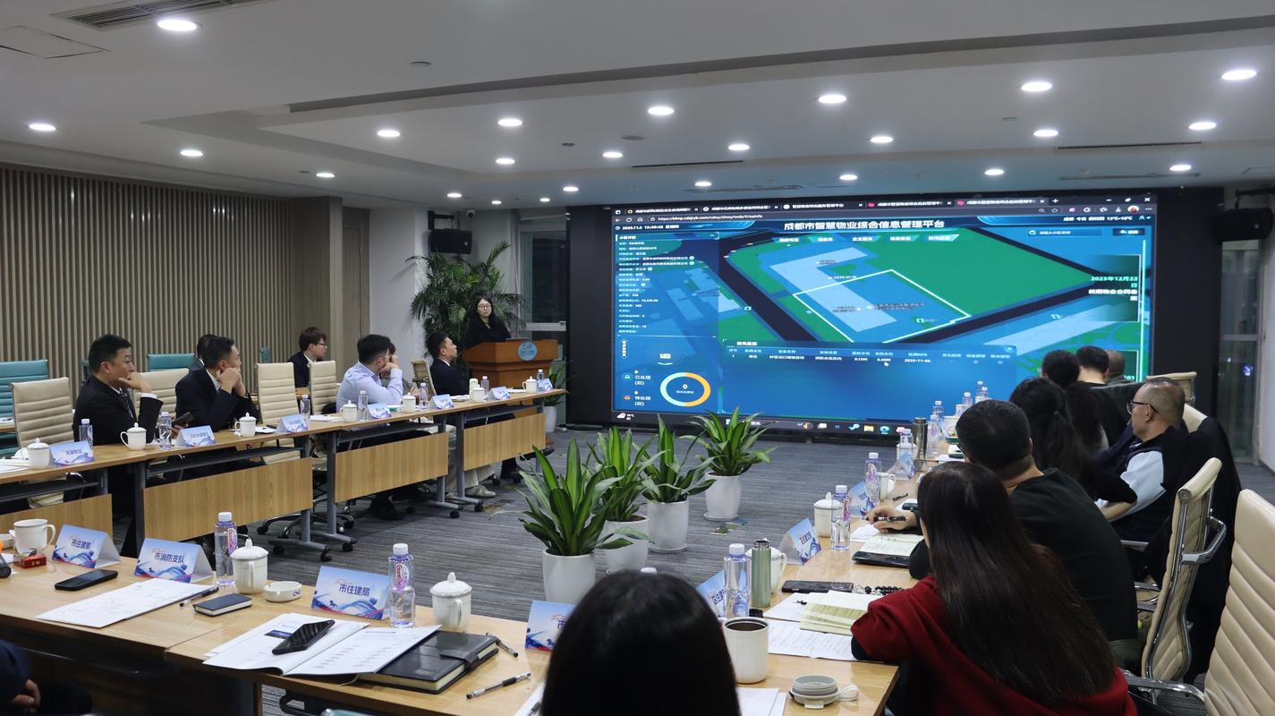 成都众和为物业服务口碑如何？-第3张图片-德高鼎泰便民中心