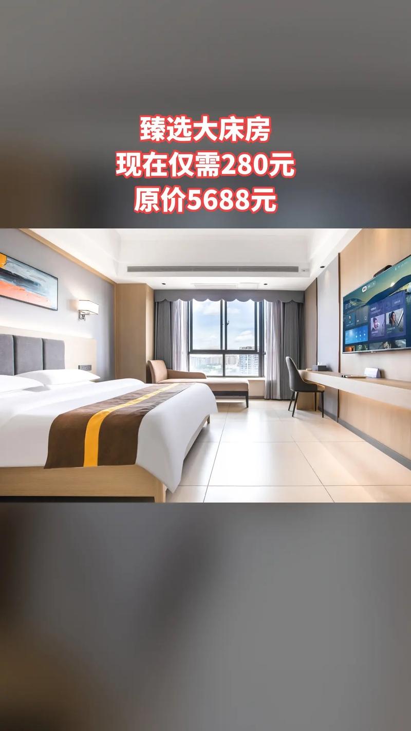 琼海金龙椰风酒店怎么预订最划算？-第2张图片-德高鼎泰便民中心