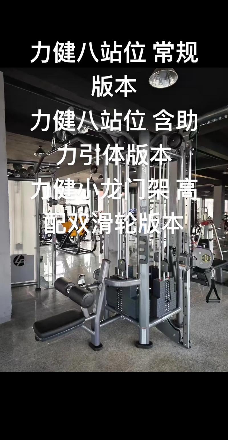 张店区力健健身俱乐部怎么样？-第3张图片-德高鼎泰便民中心