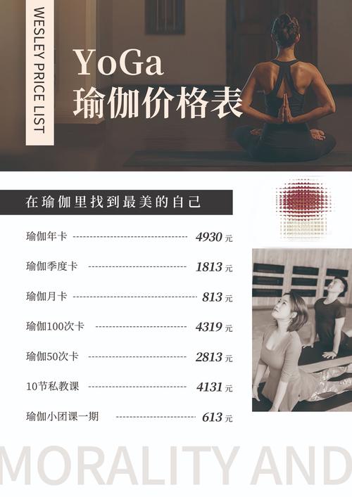 北京通州钜石健身价格多少？-第3张图片-德高鼎泰便民中心