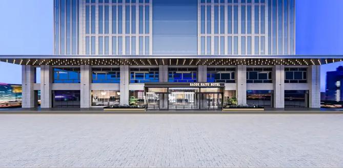 咸阳人民西路酒店预订-第2张图片-德高鼎泰便民中心