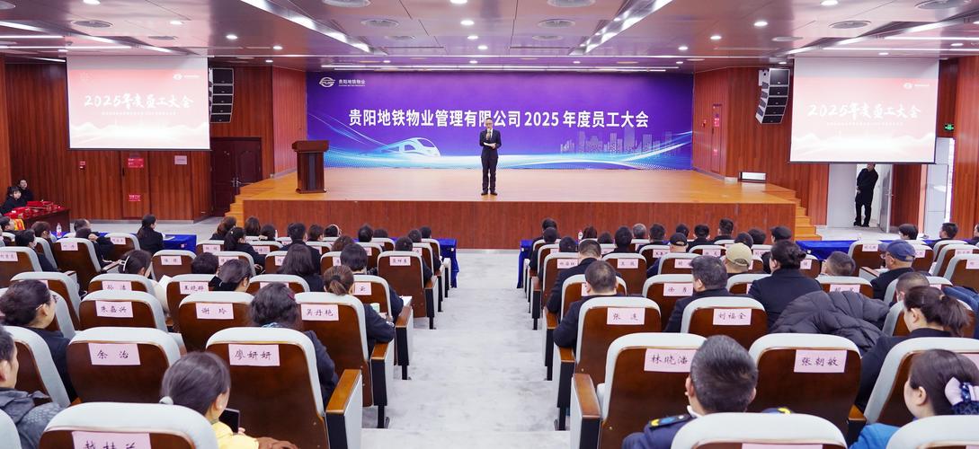 贵阳哪些物业公司比较靠谱？-第2张图片-德高鼎泰便民中心