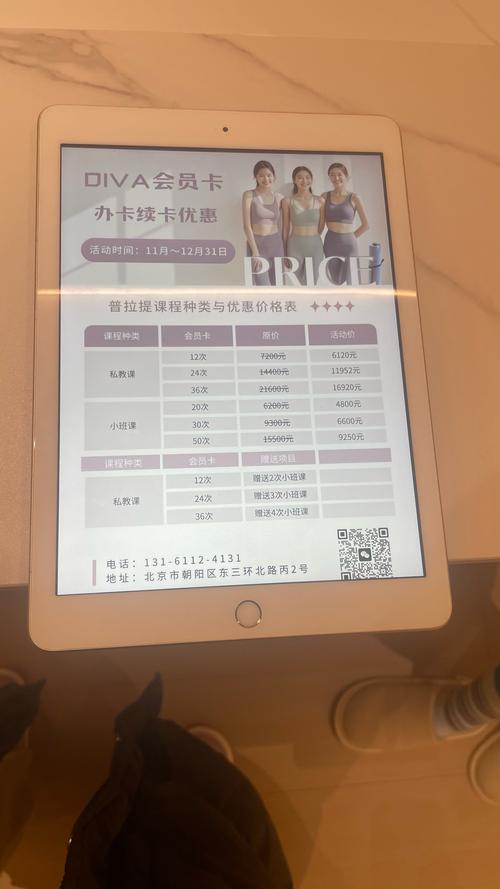 厦门毅动健身会所年卡值不值得买？-第1张图片-德高鼎泰便民中心