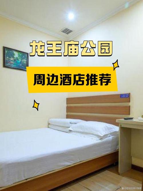 沈阳黄金广场酒店怎么预订最划算？-第1张图片-德高鼎泰便民中心