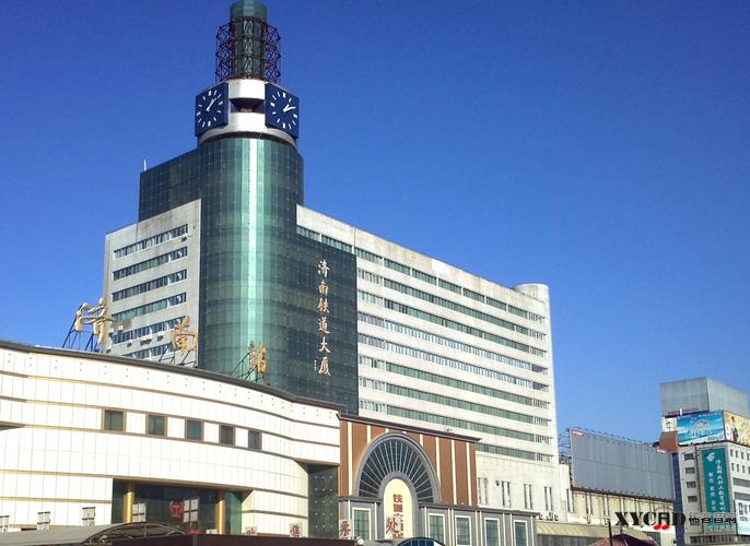 烟台铁道大厦酒店怎么预订？-第2张图片-德高鼎泰便民中心