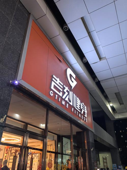 龙德广场浩沙健身电话是多少？-第3张图片-德高鼎泰便民中心