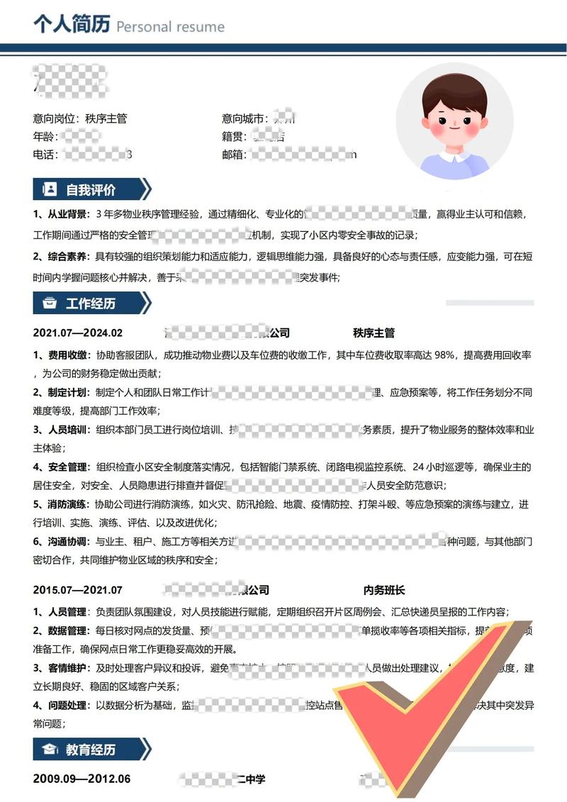 物业管理核心特点是什么？-第3张图片-德高鼎泰便民中心