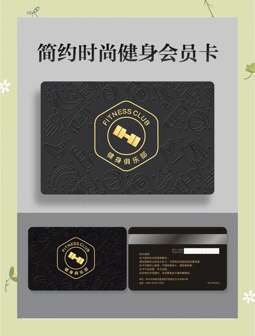 淮安水立方健身卡怎么退/用/续？-第2张图片-德高鼎泰便民中心