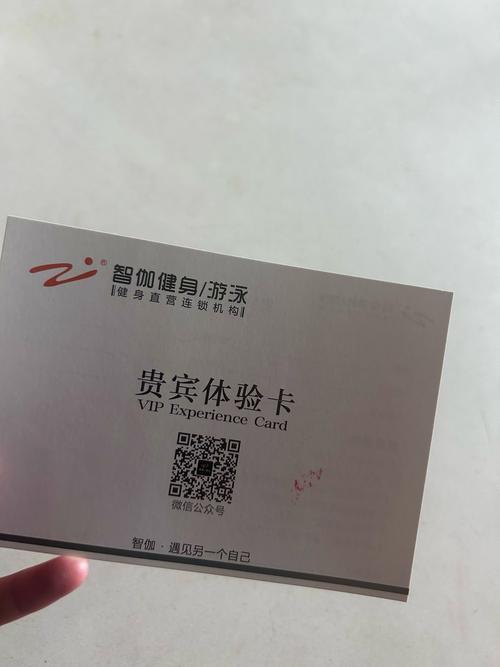 淮安水立方健身卡怎么退/用/续？-第3张图片-德高鼎泰便民中心