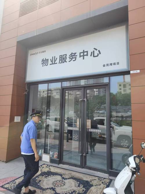 上海振南物业有限公司怎么样？-第3张图片-德高鼎泰便民中心