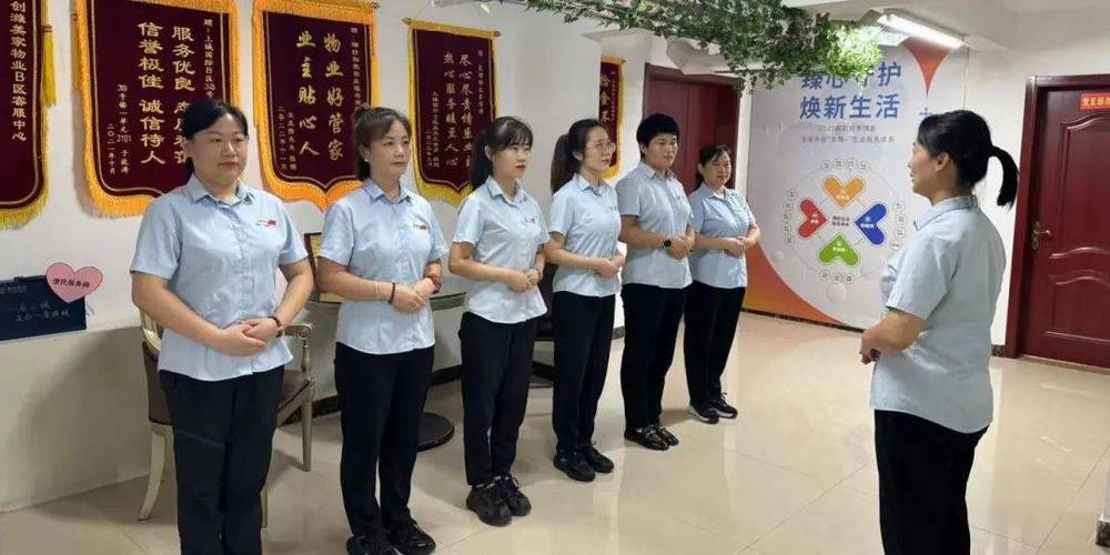 物业客服主管工作流程具体有哪些步骤？-第1张图片-德高鼎泰便民中心