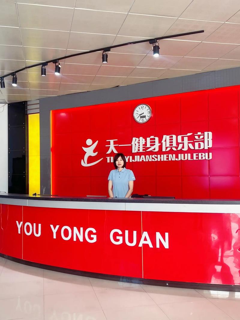 梅河口天一健身俱乐部怎么样？-第1张图片-德高鼎泰便民中心