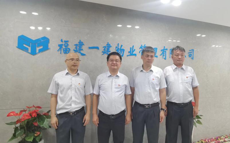 物业协会成立揭牌，意义何在？-第1张图片-德高鼎泰便民中心