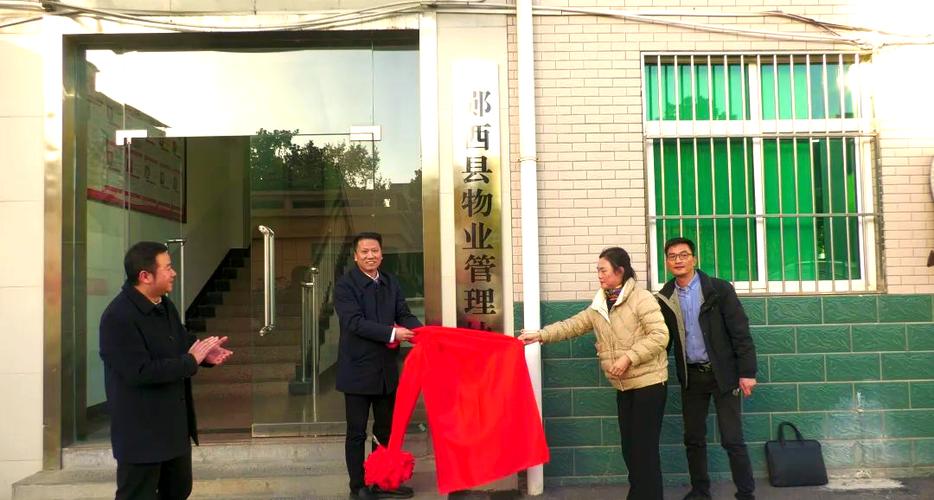 物业协会成立揭牌，意义何在？-第3张图片-德高鼎泰便民中心