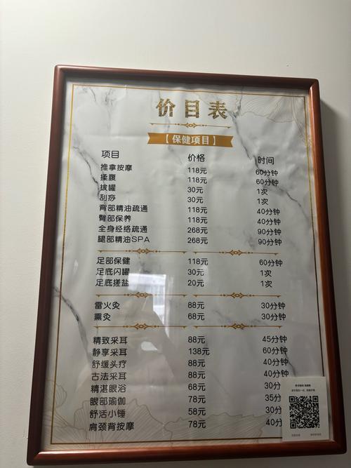 扬州尚美健身会所价格多少？-第1张图片-德高鼎泰便民中心