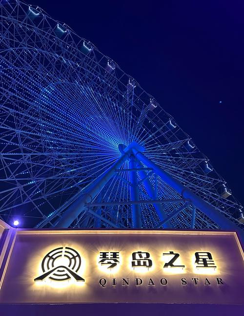 黄岛浪漫主题酒店怎么预订最划算？-第3张图片-德高鼎泰便民中心