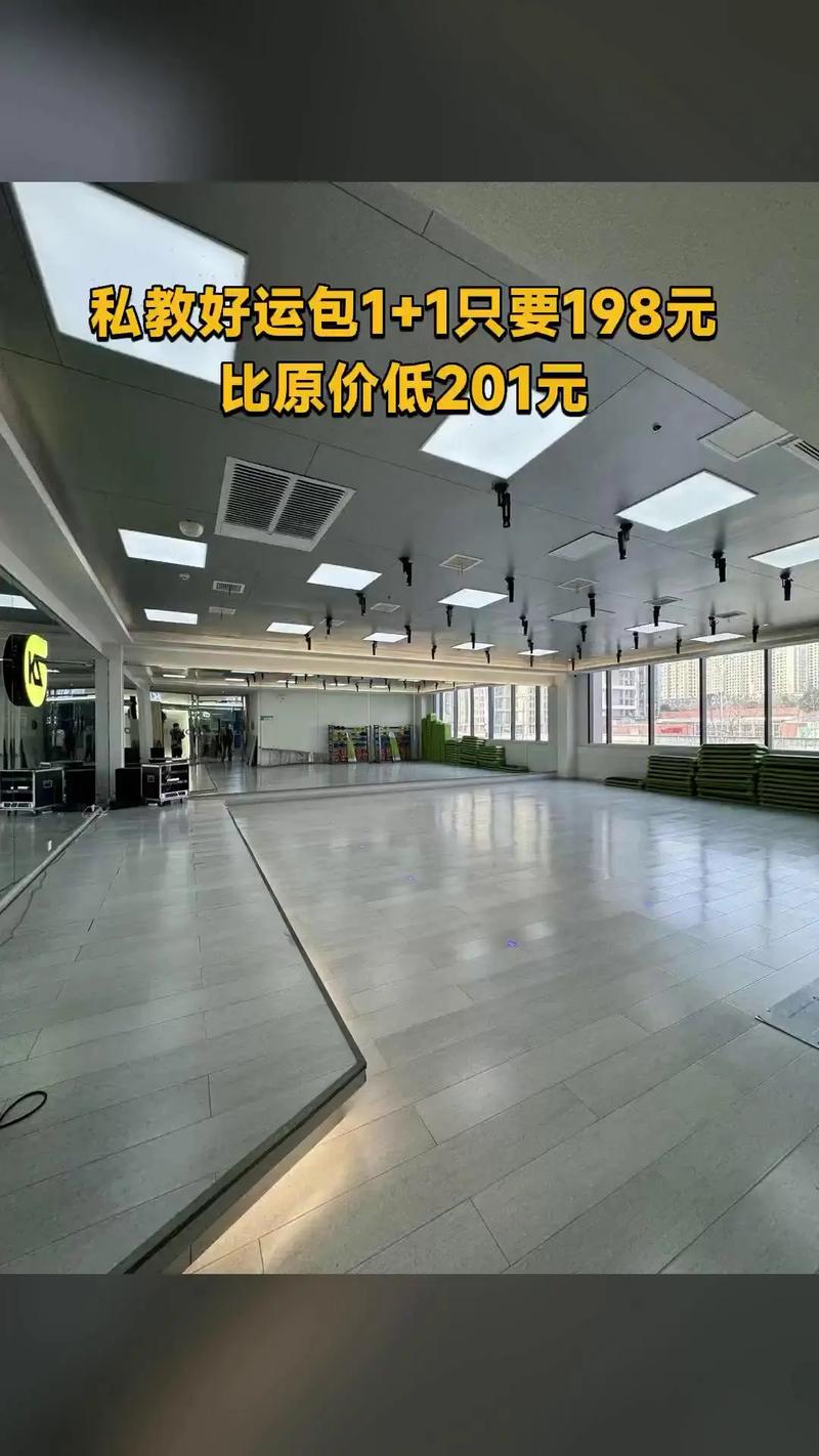 武汉空中健身私教价格多少？-第2张图片-德高鼎泰便民中心