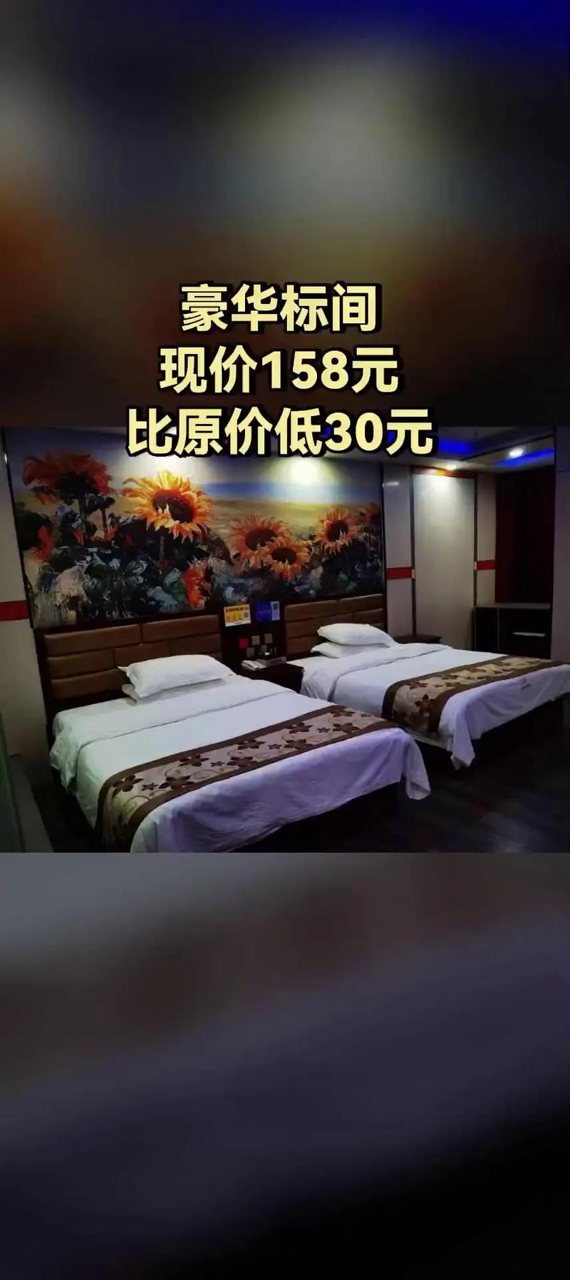 河南新乡皇冠酒店预订-第2张图片-德高鼎泰便民中心