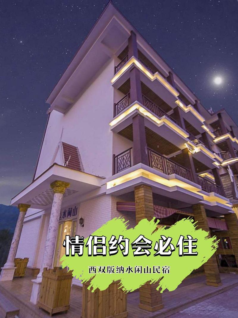 成都情侣温泉酒店怎么选？-第3张图片-德高鼎泰便民中心