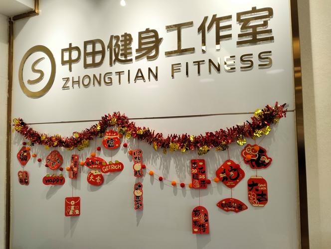 北京私人健身工作室靠谱吗？-第1张图片-德高鼎泰便民中心