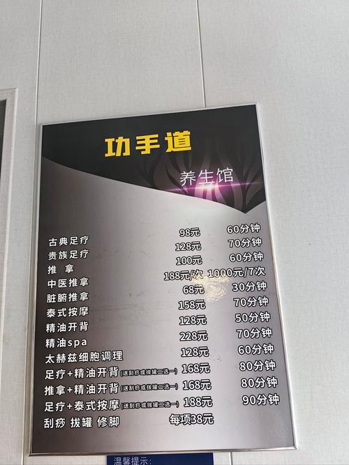 江山蓝堡健身会所价格多少？-第2张图片-德高鼎泰便民中心