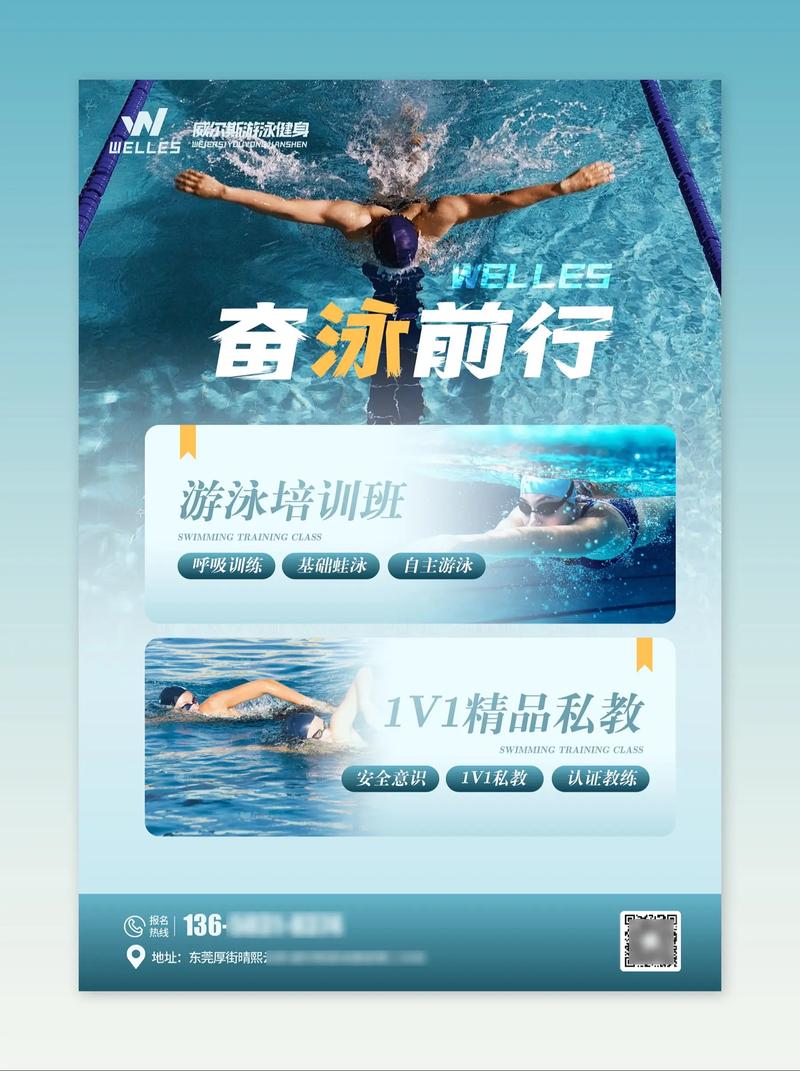 美韵健身游泳收费标准是什么？-第3张图片-德高鼎泰便民中心