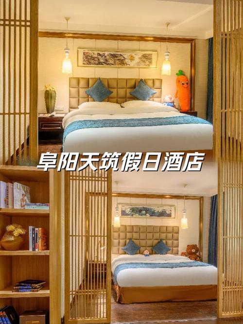 温岭雅阁风尚酒店怎么预订最划算？-第1张图片-德高鼎泰便民中心