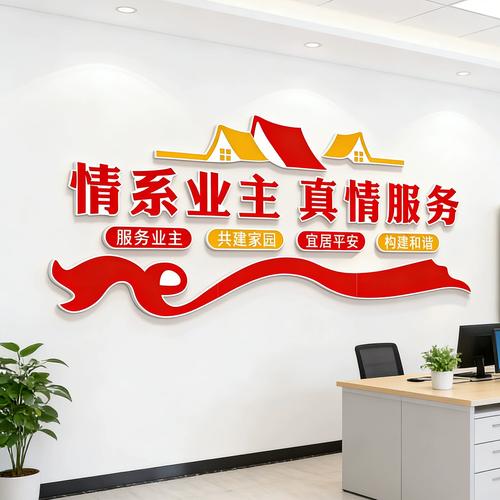 小区物业具体负责哪些服务？-第1张图片-德高鼎泰便民中心