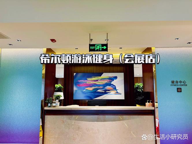 哈尔滨人为何偏爱这家健身游泳馆？-第3张图片-德高鼎泰便民中心