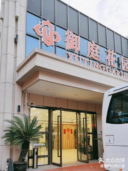 长沙世纪金源物业公司服务怎么样？-第3张图片-德高鼎泰便民中心