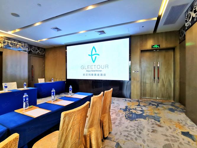 武汉玛雅主题酒店预订怎么选最划算？-第2张图片-德高鼎泰便民中心