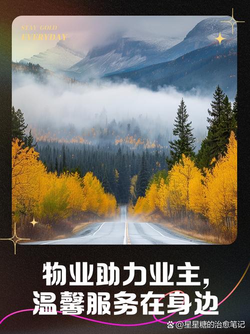 经典案例有哪些物业管理启示？-第3张图片-德高鼎泰便民中心