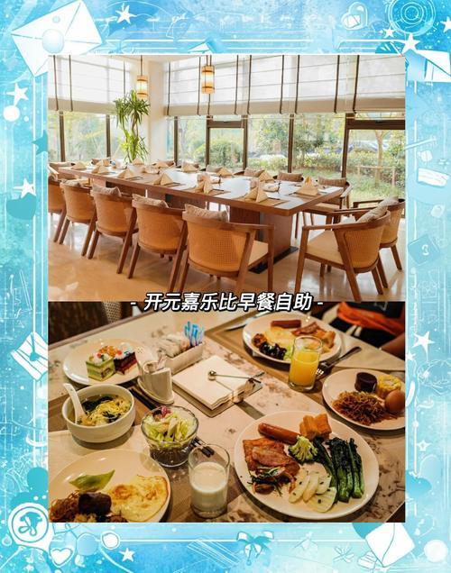 安吉乐园附近酒店怎么选最划算？-第3张图片-德高鼎泰便民中心